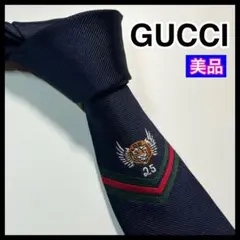 2025年最新】gucci ネクタイ 虎の人気アイテム - メルカリ