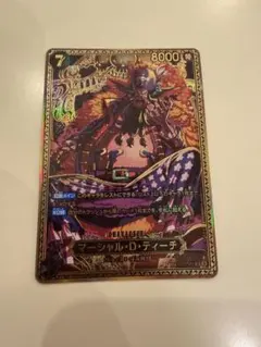 ワンピースカード 世界最強の戦士 SP マーシャル・D・ティーチ - メルカリ