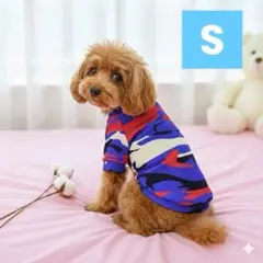 犬服 スウェット　ブルー　カモフラージュ柄　カジュアル　迷彩柄　小型犬　パピー犬のサムネイル