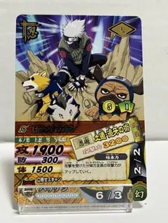 PSA10 はたけカカシ ナルティメットカードバトル Amazon.co.jp: ナルト ナルティメットカードバトル はたけカカシ DN