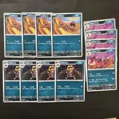 ポケモンカード　メグロコ　ワルビル　ワルビアル　進化ライン　各4枚