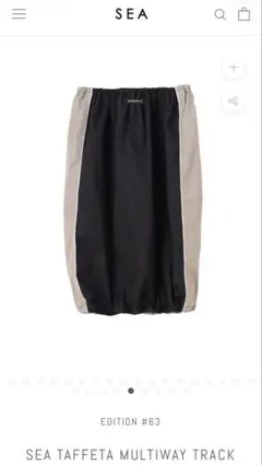 【SEA 】TAFFETA MULTIWAY TRACK SKIRTのサムネイル