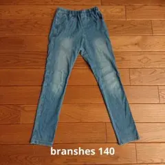 branshes デニムパンツ 140