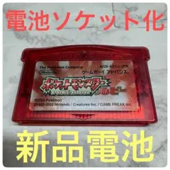 배터리 소켓화 포켓 몬스터 루비 GBA 동작 OK 신품 전지 교환 완료