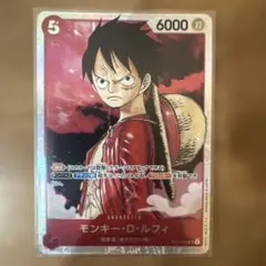 モンキー・D・ルフィ SR ST01-012ワンピースカードSR - メルカリ