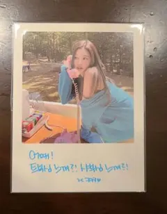 TWICE 11TH MINI ALBUM BETWEEN 1&2 サナ