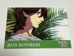 うたプリ ナンジャタウン ポストカード マジLOVE2000% 嶺二 寿嶺二