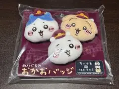 ちいかわ　阪急電車なぬいぐるみおかおバッジ3個セット