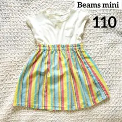 【格安】BEAMS mini 90半袖ストライプワンピースカジュアルビームスのサムネイル