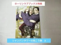 kiki.peace196776様 リクエスト 5点 まとめ商品