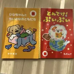 Item thumbnail for item 50514116-ecea-46eb-bac4-2c2d5d7d30ca