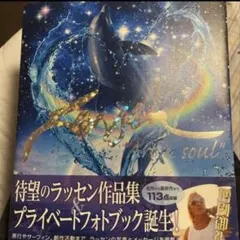 2025年最新】ラッセン サインの人気アイテム - メルカリ