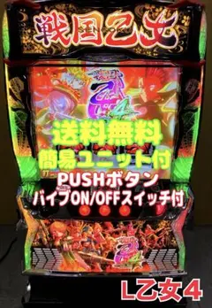 2026年最新】戦国乙女 実機の人気アイテム - メルカリ
