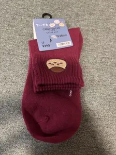 ちいかわ　GU コラボ　くりまんじゅう　靴下