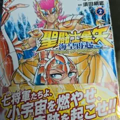 むっちゃん様 リクエスト 2点 まとめ商品