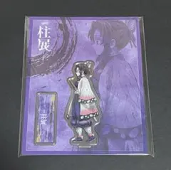 2026年最新】胡蝶しのぶ アクリルスタンド 柱展の人気アイテム - メルカリ