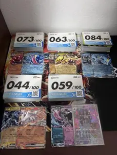 Item thumbnail for item 61d2be8e-f9e9-4b3f-b373-50681cec1130