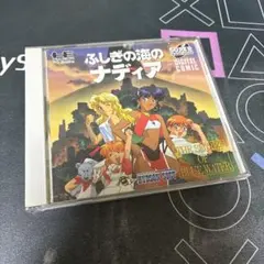 ふしぎの海のナディア pcエンジン - メルカリ