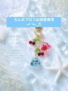 2026年最新】プロフ必読様専用の人気アイテム - メルカリ
