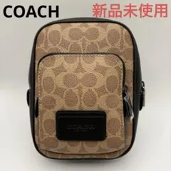 【新品未使用】COACH コーチ ショルダーバッグ ベージュブラック コンパクト
