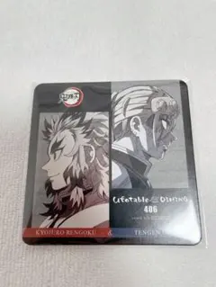 鬼滅の刃 コースター 煉獄杏寿郎&宇髄天元