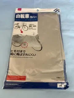 자전거 레인 커버 및 레인 후디