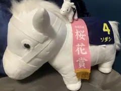 こ*き様 ソダシ　サラブレッドコレクションセット