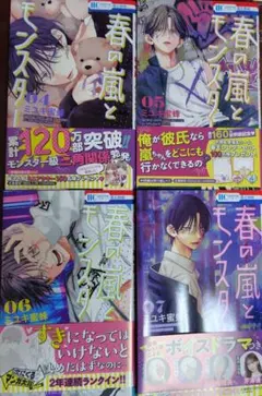 Item thumbnail for item 16d52678-9f03-4489-be2a-9a44d9526888