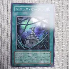 2025年最新】クロスローズ・オブ・カオスの人気アイテム - メルカリ