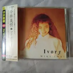 2026年最新】_今井美樹の人気アイテム - メルカリ