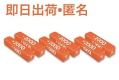 3rd ANNIVERSARY SET 特製パワーカウンター　6個