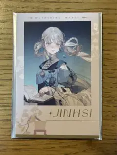鳴潮　綺夢幻影　特典　フォトカード　今汐