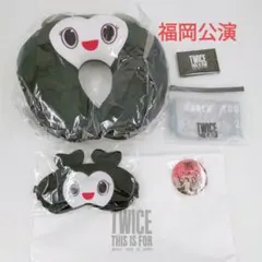 TWICE 福岡公演 アプグレ特典 アップグレード グッズ トレカ