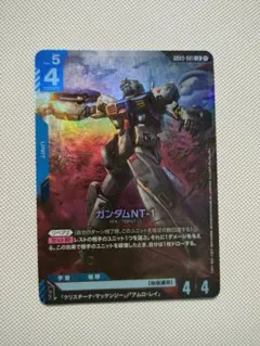 2026年最新】ガンダムNT-1 LR+の人気アイテム - メルカリ