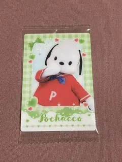 サンリオキャラクターズ　ツインウエハース　ポチャッコ①