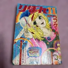 user_96c195d7様 リクエスト 2点 まとめ商品