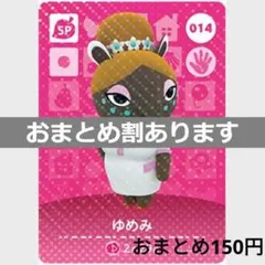 ゆうゆう様 リクエスト 3点 まとめ商品