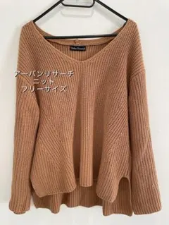 【美品】アーバンリサーチ　URBAN RESEARCH ニットトップス