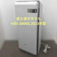 富士通ゼネラル HDS-3000G プラズマイオン脱臭機　2023年製のサムネイル