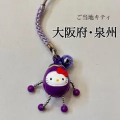とっと様 リクエスト 2点 まとめ商品