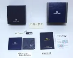 Duke Aces 45th Anniversary オルゴール Duke Aces 45th Anniversary オルゴール - メルカリ