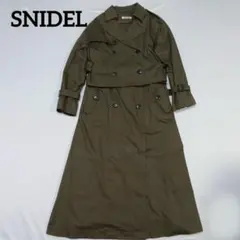 【SNIDEL】 スナイデル　オリーブ色　トレンチコート ジレ　3wayのサムネイル