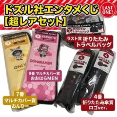2026年最新】プライズ景品まとめ売りの人気アイテム - メルカリ プライズ品まとめ売り