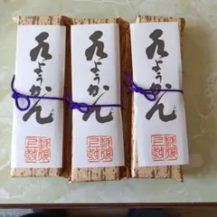 高級 天然素材 抹香鯨 マッコウクジラ 箸 - メルカリ