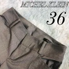 【美品】ミシェルクラン スラックス ブラウン ヴィンテージ 36 ストレッチ