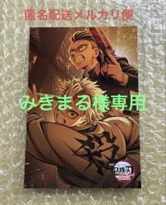 みきまる様 リクエスト 2点 まとめ商品