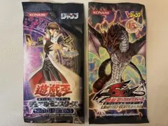 2026年最新】リミテッドエディション2 遊戯パックの人気アイテム