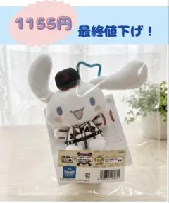 【新品】サンリオ　侍ジャパン　タイトーくじ　C賞　シナモロール　シナモン