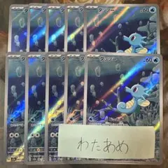 2025年最新】ポケモンカード ar 200枚の人気アイテム - メルカリ