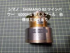 2026年最新】02 ツインパワーの人気アイテム - メルカリ